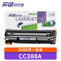 简微硒鼓CC388A适用P1008 P1106 P1108支