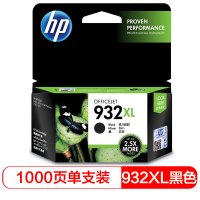 惠普 932XL 高容黑色墨盒 (适用HP Officejet 7110/7610/7612)
