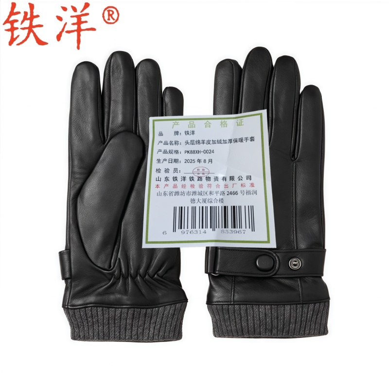 铁洋 头层绵羊皮加绒加厚保暖手套 PK88XH-0024 双高清大图