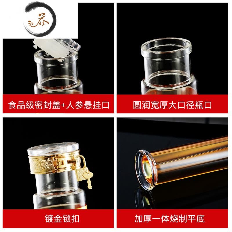 HAOYANGDAO泡酒玻璃瓶2斤5斤家用泡人参酒专用酒瓶空瓶酒坛礼盒批发加厚 3斤装酒具图片