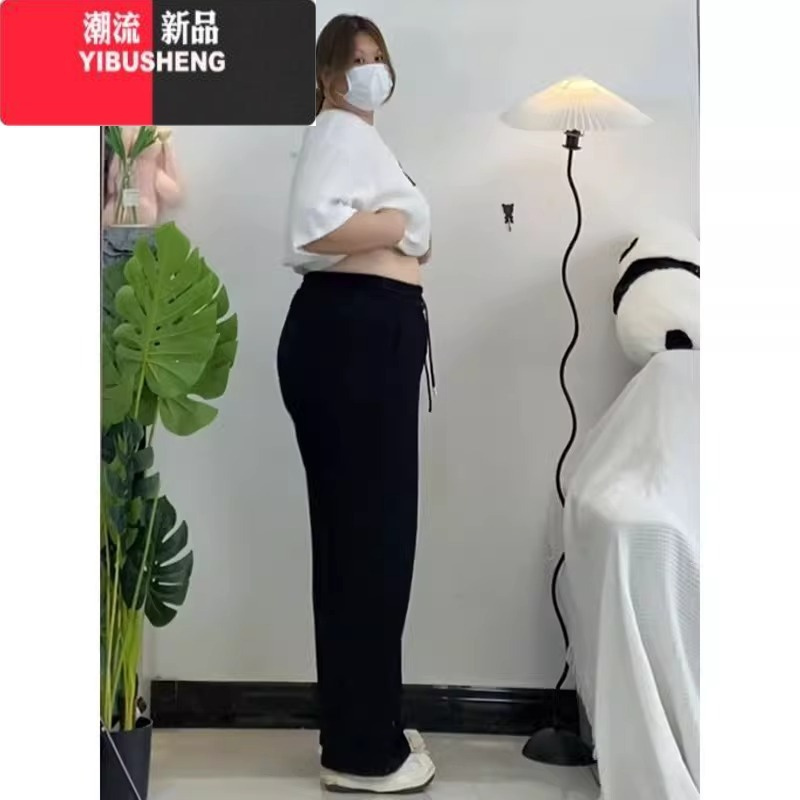 YIBUSHENG大码胖mm冰丝阔腿裤女季薄款高腰直筒垂感休闲防晒长裤