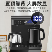 美菱(MeiLing) 茶吧机 立式温热型遥控饮水机多功能智能家用茶吧机办公室卧室客厅MY-C901DX