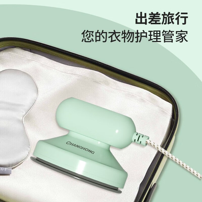 长虹 电熨斗手持家用小型挂烫机蒸汽熨斗一体 DYD-25Y01高清大图