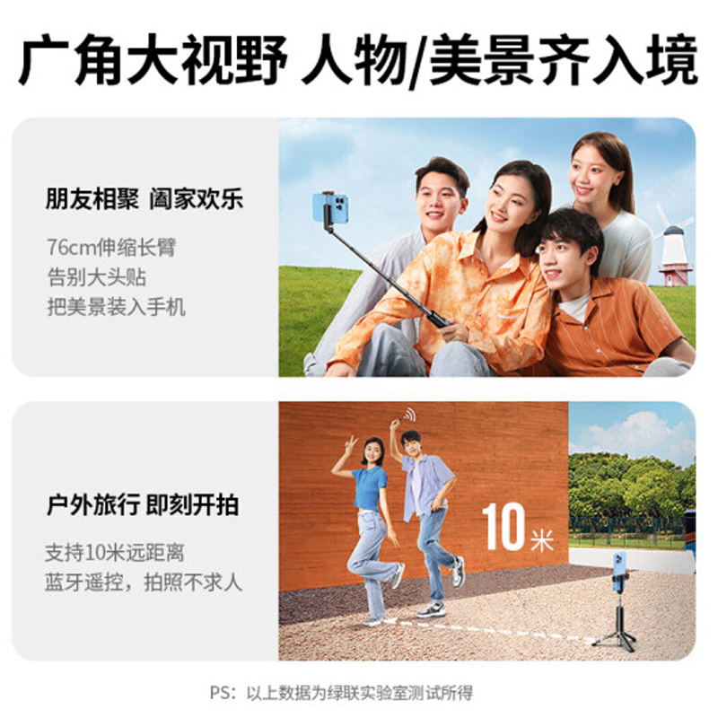 绿联(Ugreen)折叠金属手机支架LP134高清大图