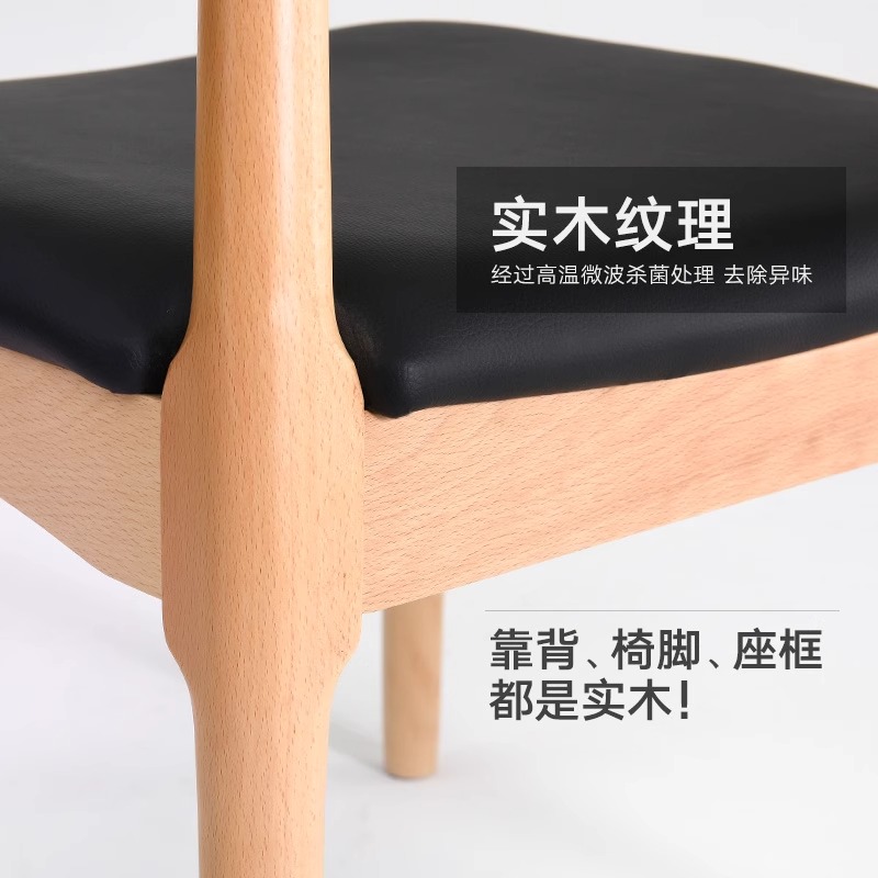 赛颐盛木质餐椅440*420*780mm把高清大图