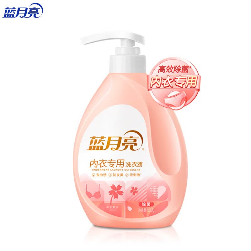 蓝月亮 柔润樱花内衣专用洗衣液500g*1瓶 10001755高清大图