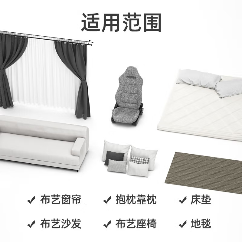 优洁士沙发地毯干洗剂