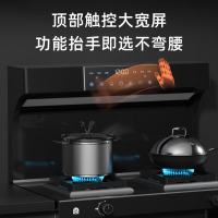 容声集成灶WE2152ZK-T蒸烤一体 家用蒸箱烤箱 集成灶一体灶 黑晶工艺台面 天然气