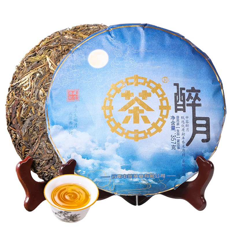 中茶醉月普洱茶紧压茶生普357g茶饼 云南普洱茶叶中华老字号