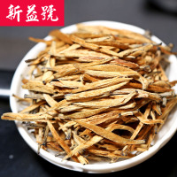 500g/盒装 2022年头春茶新茶叶 新益号 茗茶 云南凤庆浓香型功夫红茶 金枝玉叶 全单芽 滇红茶金芽红茶 茶叶