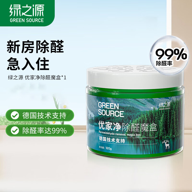 绿之源(GREENSOURCE)绿精灵除醛魔盒Z-6567 120g