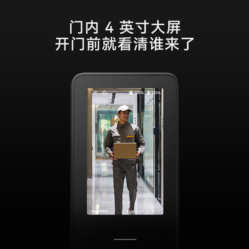 鹿客智能锁指纹锁V5Max 掌静脉人脸识别大屏可视超清猫眼指纹密码智能门锁家用防盗锁 3年质保 免费上门安装