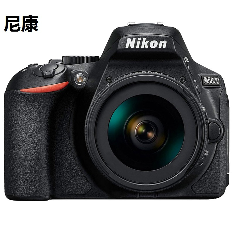 尼康(Nikon) 闪迪32G高速卡 包 保护镜 三脚架 清洁套装 金刚膜 D5600+腾龙18-200(套)