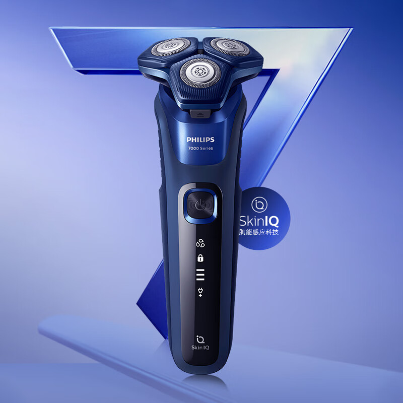 飞利浦(PHILIPS)电动剃须刀蜂巢S7399SkinIQ高端系智能刮胡刀