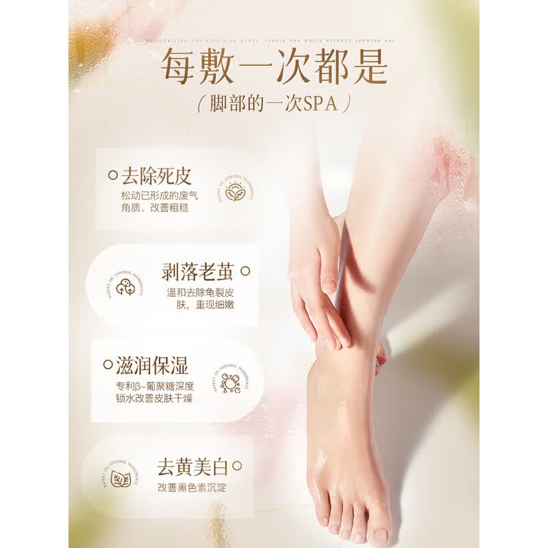 维特丝 烟酰胺柔嫩焕肤足膜40ml*10(盒装)VXL8684高清大图