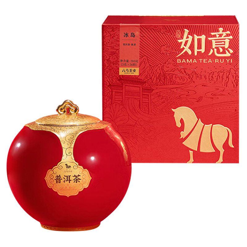 八马茶业茶叶礼盒280g信记号如意冰岛普洱茶熟茶C1510