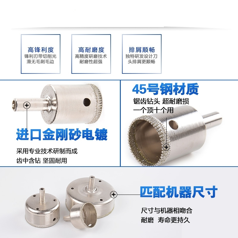 开孔器钻头玻璃陶瓷打孔器瓷砖扩孔材开孔器金刚石钻头全齿形 32mm工业级