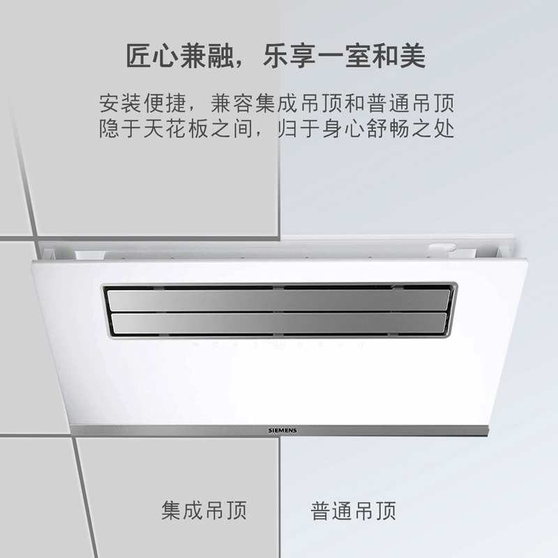 西门子风暖浴霸卫生间浴室集成吊顶LED照明排气换气一体多功能暖风机5UH6313-3NC01