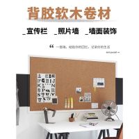 带背胶软木板8mm幼儿园背景墙留言板卷材照片墙软木墙贴ins