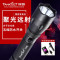 探客 强光手电筒 led聚光远射500米大功率Cree灯珠探险搜索TC29B(单位:个)