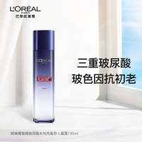 欧莱雅复颜玻色因水光充盈导入晶露130ml+65ml*2 爽肤水保湿补水滋润营养紧肤淡皱提拉紧致化妆水
