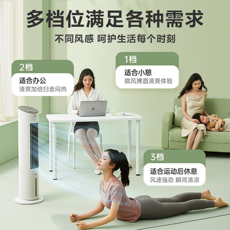 美的(Midea)冷风扇空调扇家用卧室独立香薰大水箱冰晶水冷立式落地扇办公室除尘降温大风量塔扇 AAF10MA高清大图