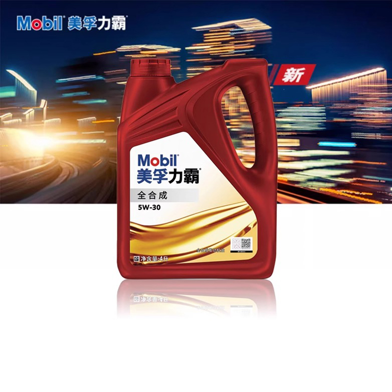 美孚力霸全合成汽机油5W-30 SN高清大图
