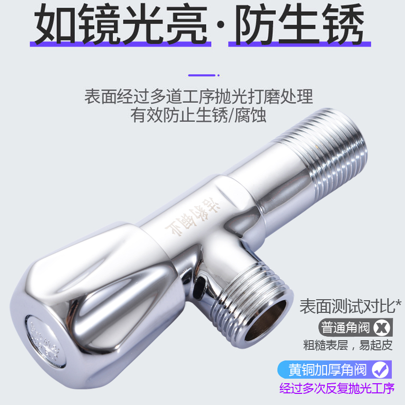 洁豹精铜加长款三角阀高清大图