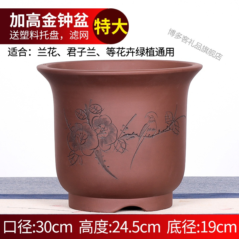 宜兴紫砂花盆兰花盆大口径君子兰花盆陶瓷专用兰花花盆陶土紫砂盆