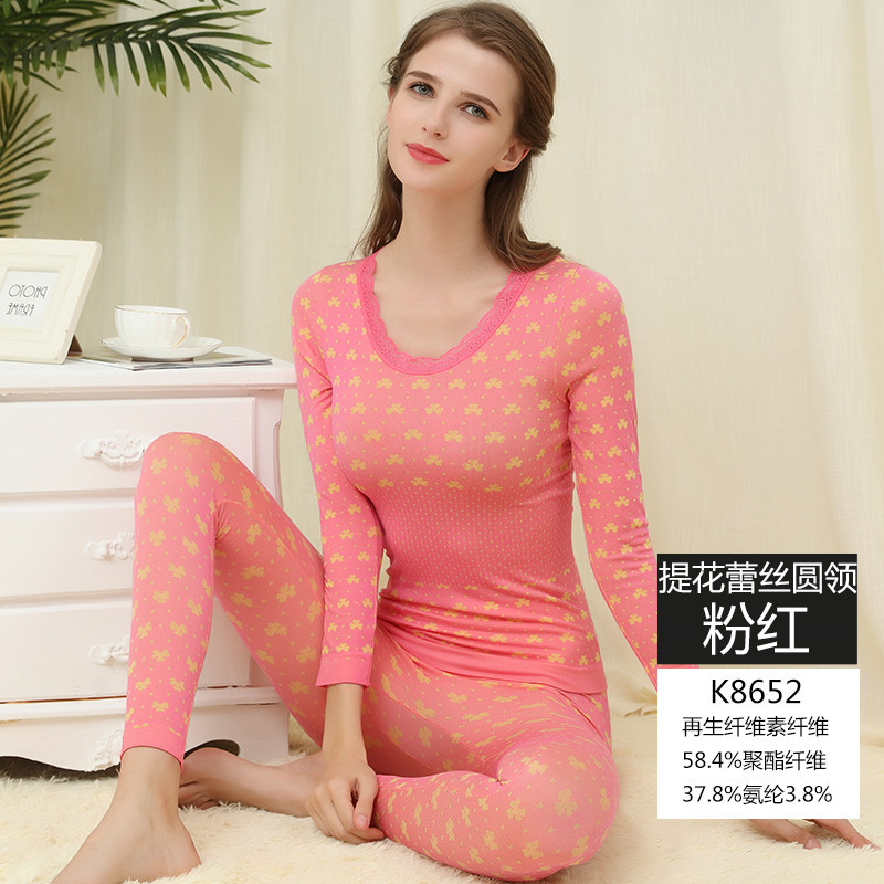 浪莎秋衣秋裤女士美体内衣套装打底衫修身紧身衣服薄款保暖内衣女