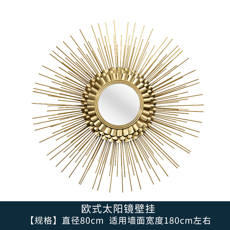 欧式壁挂轻奢太阳镜金属壁饰沙发背景墙美式玄关柜餐厅墙面装饰品 三维工匠 金属花瓣太阳镜轻奢壁挂[直径80cm]高清大图