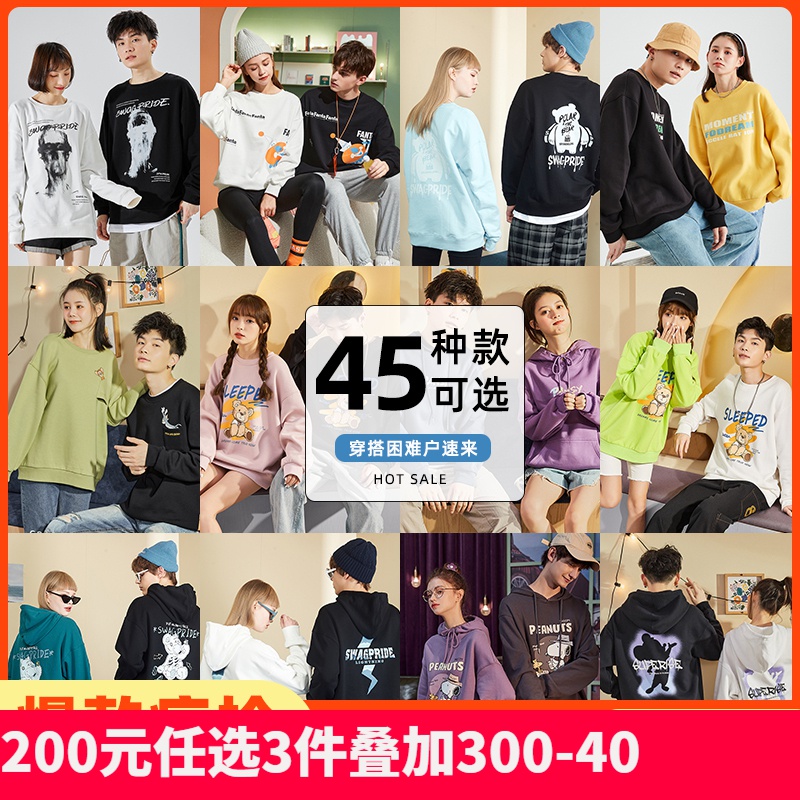[2.5折价86元]唐狮春秋新款情侣装连帽宽松衣服男女潮牌