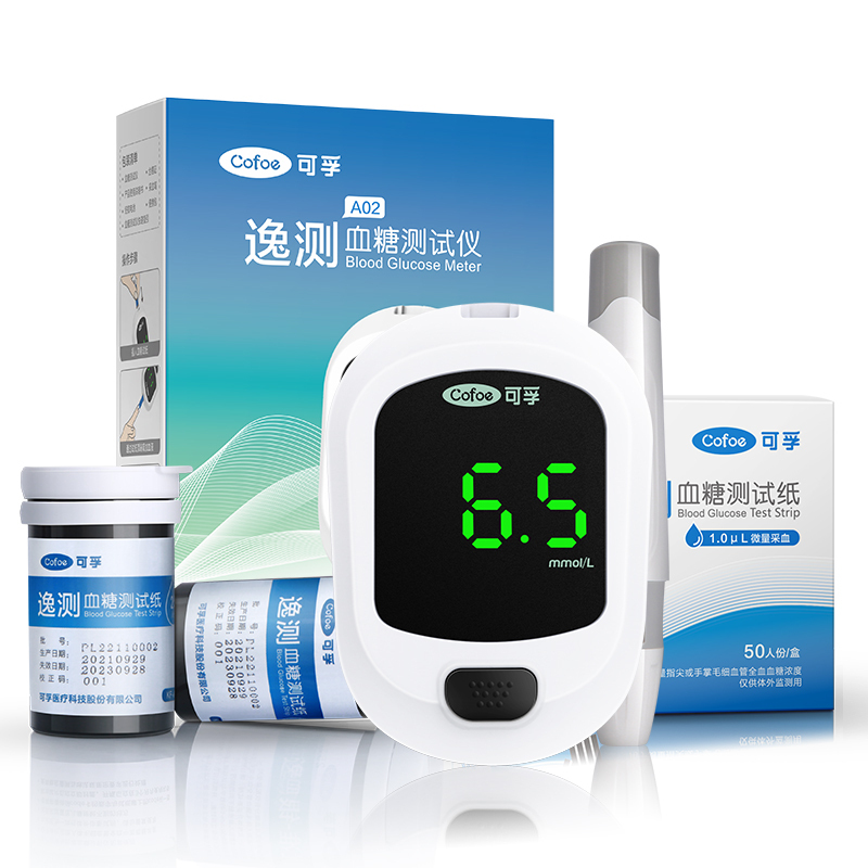 可孚家用糖尿病孕妇血糖仪医用试纸智能自测电子精准测血糖的仪器