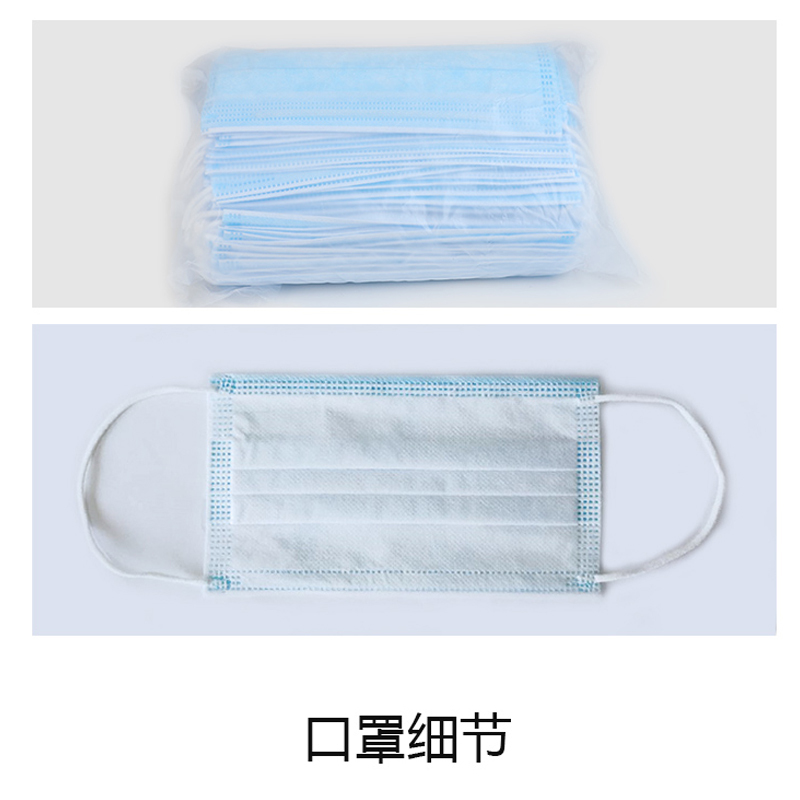 南柒星 一次性医用口罩 (50/一盒)