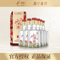水井坊 臻酿八号 52度 500mL*6 整箱6瓶装 浓香型白酒
