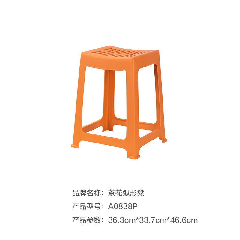茶花(CHAHUA) A0838P 塑料凳30*27*35cm 个 方凳高清大图