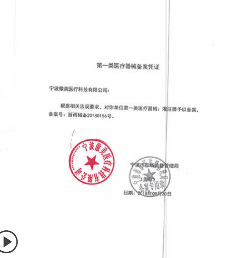 大容量大号针筒医用注射器针管胃管鼻饲喂食器灌肠灌注流食助推器 60ML高清大图