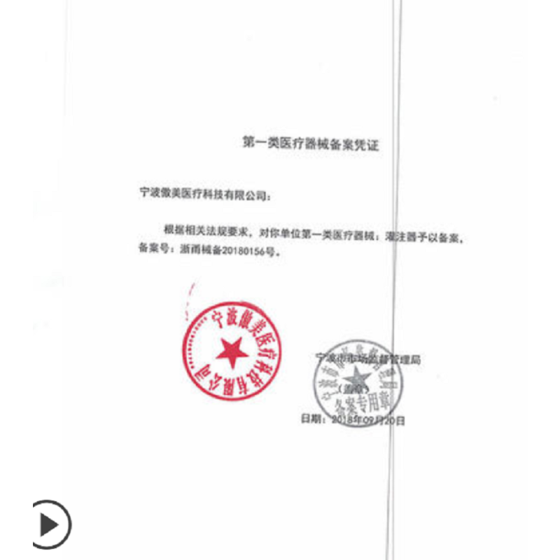 大容量大号针筒医用注射器针管胃管鼻饲喂食器灌肠灌注流食助推器 60ML