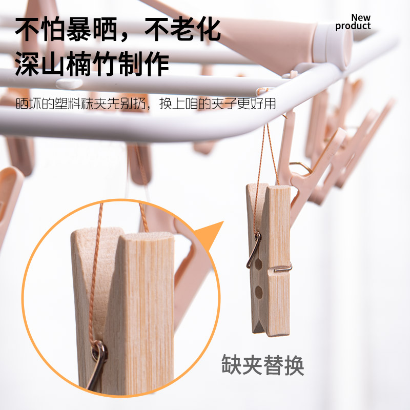 [补贴10%]衣架家用竹夹子晾衣夹晒衣服防风固定夹强力无痕老式木头小夹子木夹子高清大图