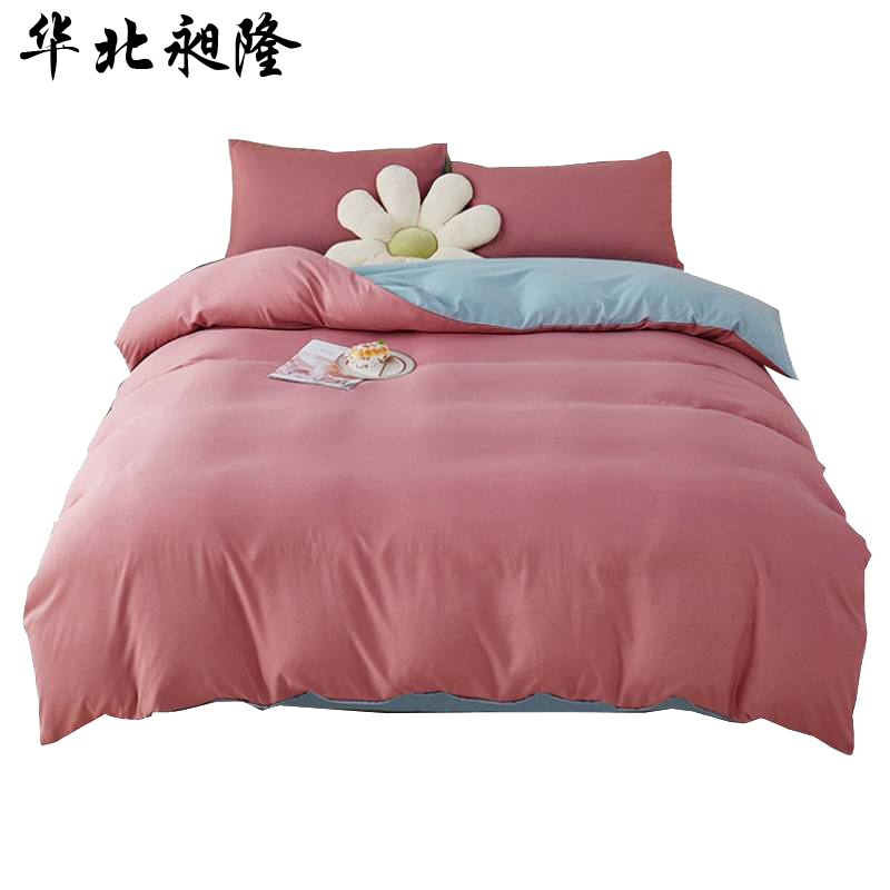 华北昶隆 双拼彩棉四件套 被套200*230cm/套