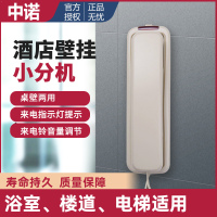 中诺(CHINO-E)A058酒店电话机桌壁两用 重拨/暂停/音量调节浴室小分机 米白色