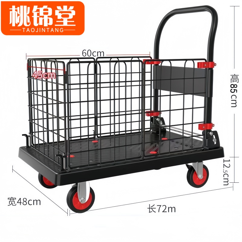 桃锦堂围栏车