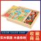 飞行棋儿童跳棋五子棋木制多功能游戏棋类成人象棋军棋斗兽棋玩具