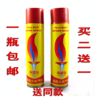 高纯度气 打火机气体罐 通用充气罐 充气瓶 152ml一瓶 金属头152ml一瓶