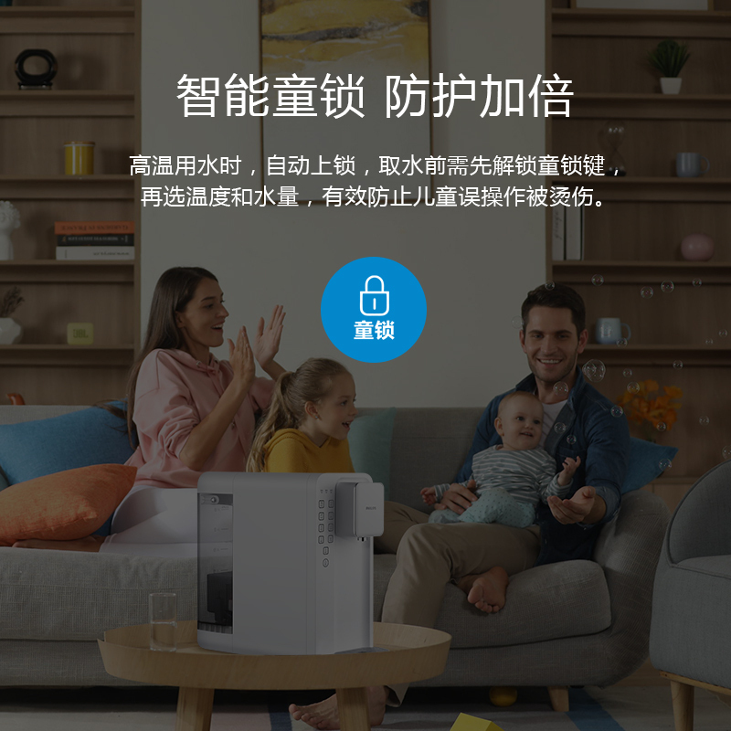 飞利浦(PHILIPS)家用净水器 小超人 K50 台上式免安装即热反渗透直饮净饮一体机ADD6812