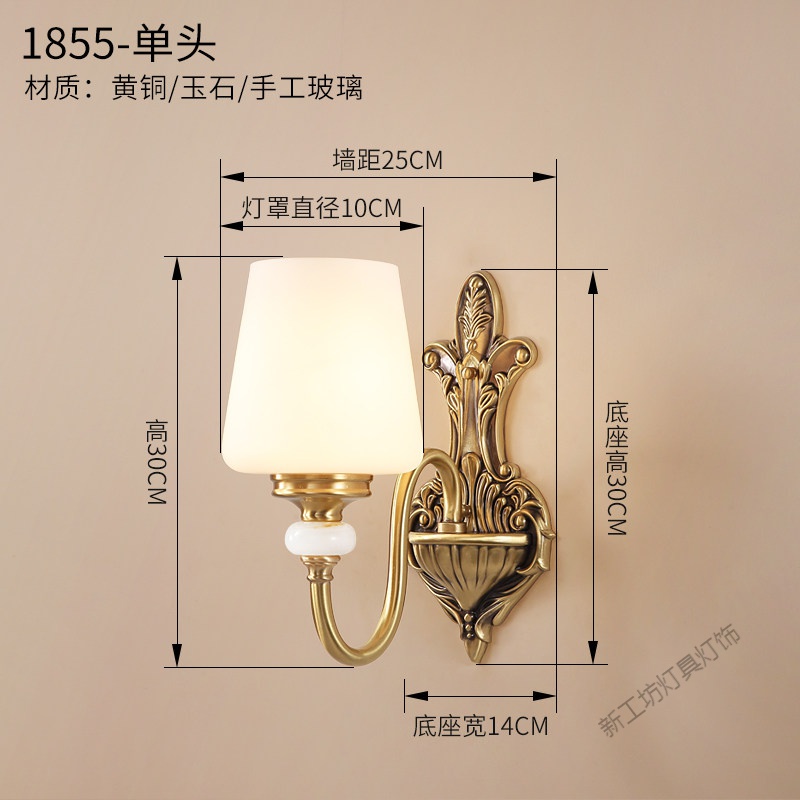 苏宁放心购欧式壁灯卧室床头灯全铜美式轻奢客厅背景墙灯具纯铜简欧铜壁灯 单头