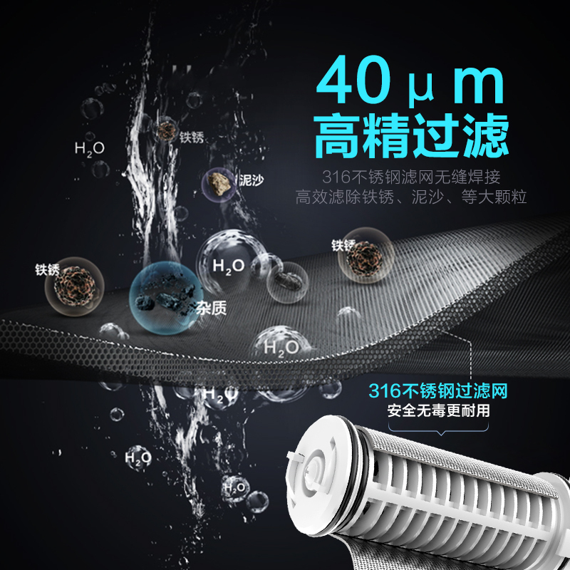 美的(Midea)前置过滤器大流量反冲洗3T/h家用全屋过滤净水器 QZBW20S-8