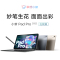 联想平板小新Pad Pro 2022 11.2英寸 迅鲲1300T 影音娱乐办公学习游戏平板电脑 莱茵全局护眼 学习模式 2.5k 120Hz OLED屏 6GB+128GB琥珀金