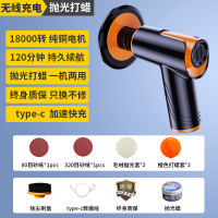 汽车打蜡神器无线抛光机打磨机美容专用车漆划痕修复海绵轮抛光盘 【升级款打蜡机】加快转速★加长续航+送【专业抛光蜡】