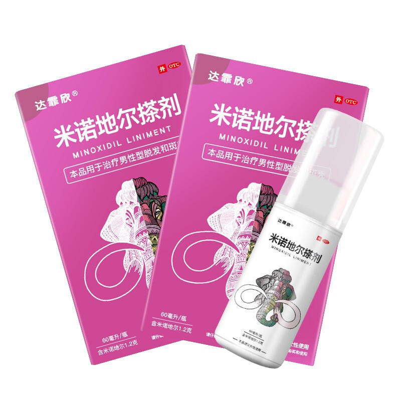[女性适用 30ml]达霏欣 米诺地尔搽剂 30ml/盒2%浓度治疗男性型脱发和斑秃米诺地尔生发液喷雾剂旗舰店官方正品